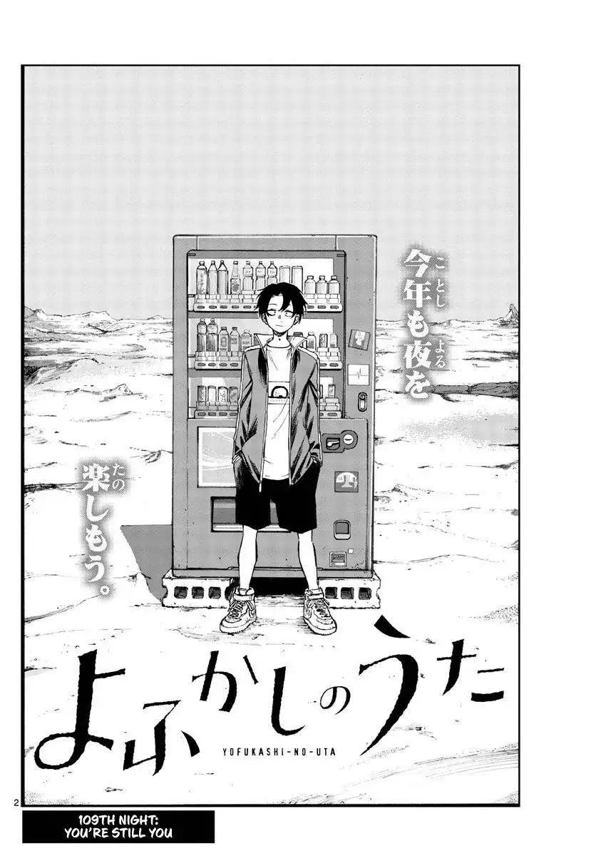 Yofukashi no Uta Chapter 109 2